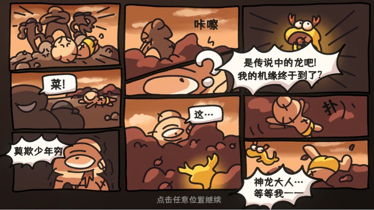 Brawl To The West screenshot