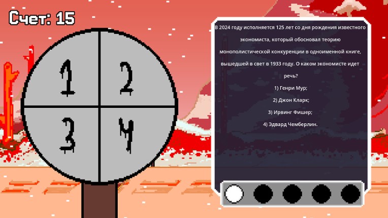 Economic Biathlon Image