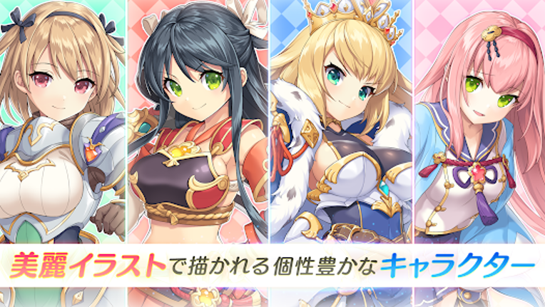 れじぇくろ！ ～レジェンド・クローバー～ Image