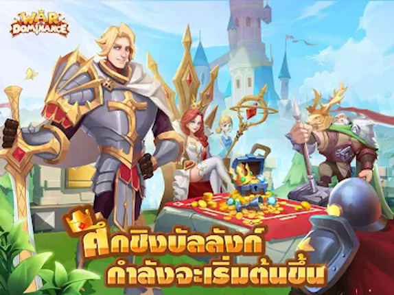 War for Dominance screenshot