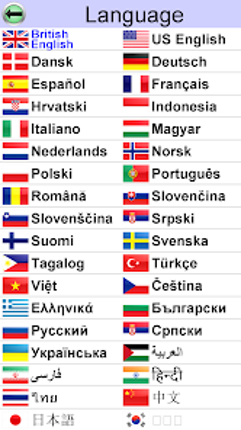 Word Fit Puzzle screenshot