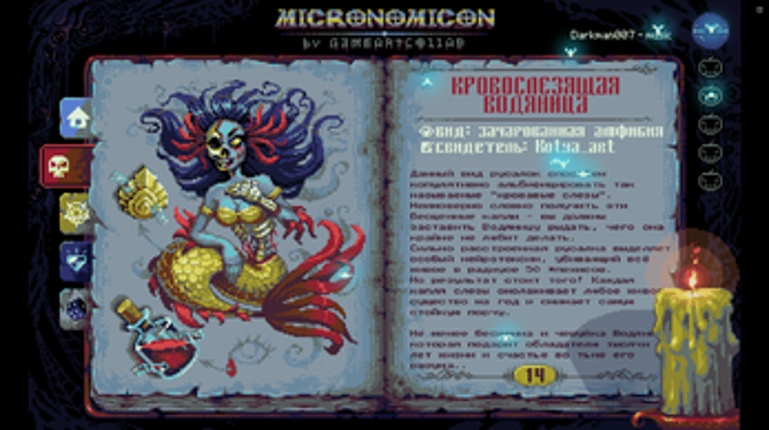 Micronomicon Image