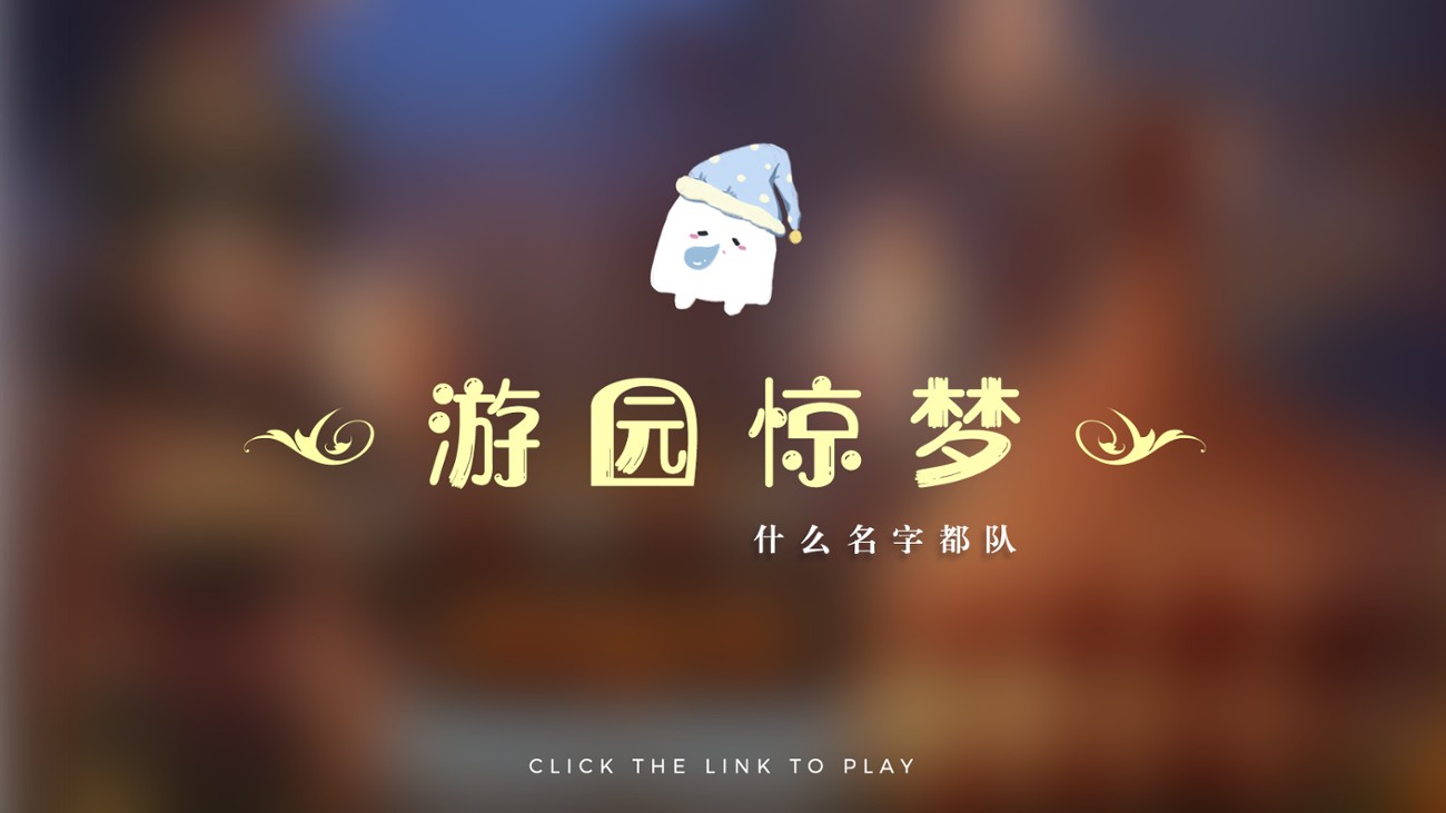 Games like Night at the Carnival