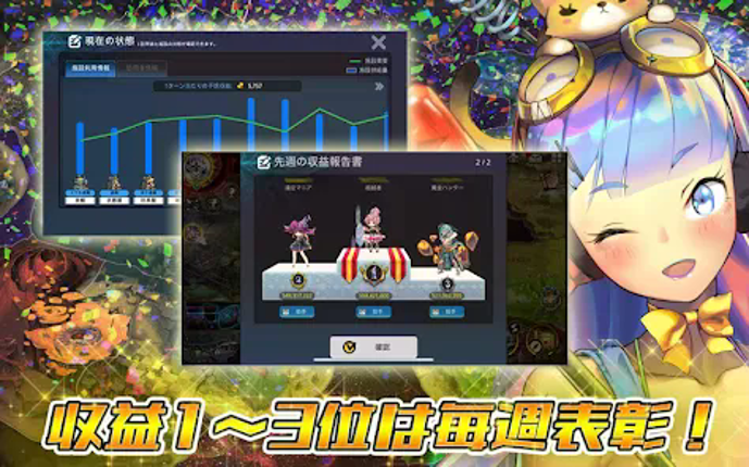 ロード オブ ダンジョン【LoD】 Image