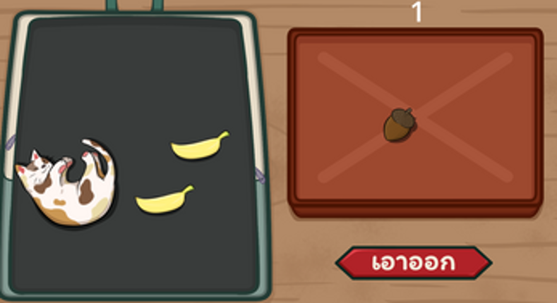 Hey!, let's check screenshot