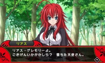 High School DxD Image