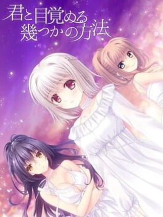 Kimi to Mezameru Ikutsuka no Houhou Image