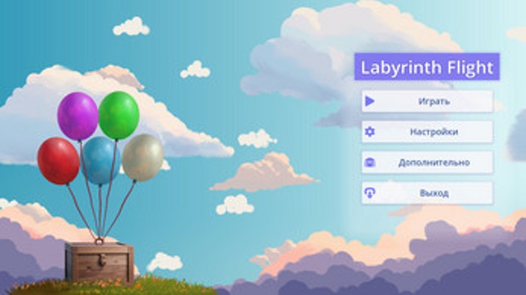 Labyrinth Flight screenshot
