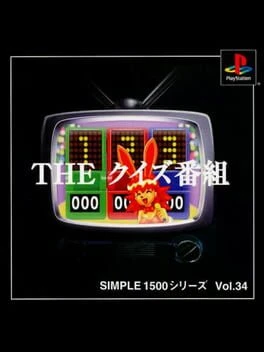 Games like Simple 1500 Series Vol. 34: The Quiz Bangumi