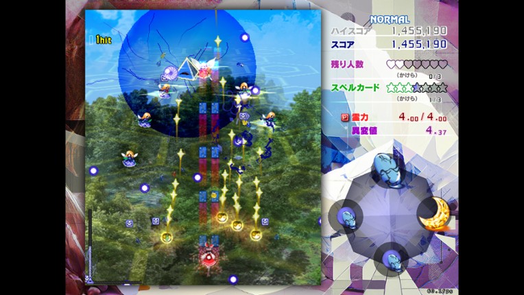 Touhou Kinjoukyou: Fossilized Wonders screenshot