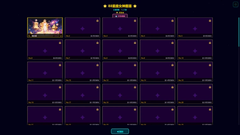 Water Drop Brick Breaker screenshot
