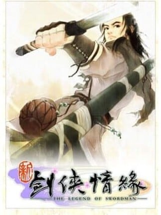 Xīn Jiàn Xiá Qíngyuán Image