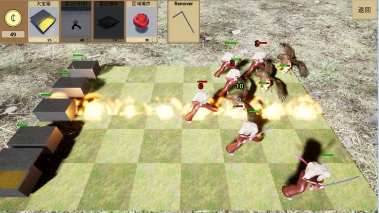 人类VS怪物(Human vs Monster) screenshot