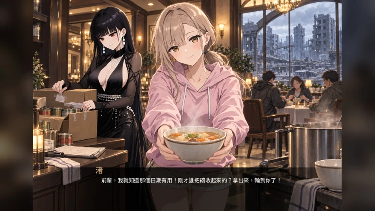 終末王座 screenshot