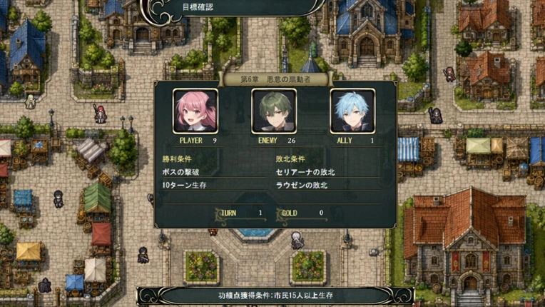 裂光のセリアーナ screenshot