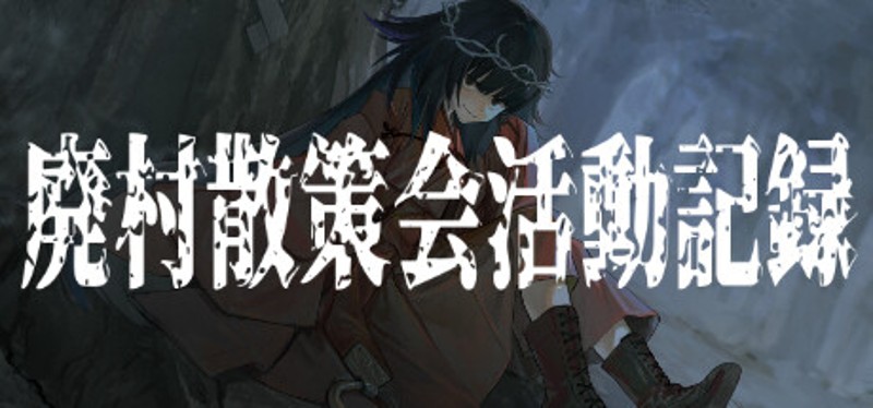 Abandoned Village Walking Group Image