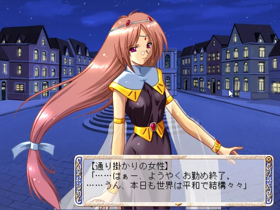 Aoi Umi no Tristia: Hatsumei Koubou Funtou ki screenshot