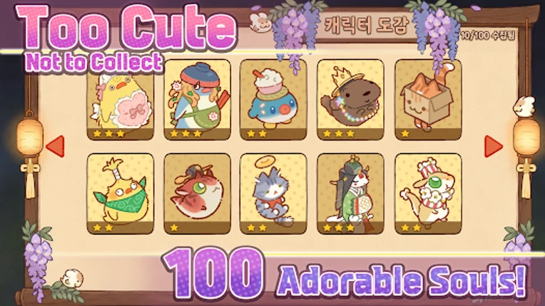 Soul & Soup: Cozy Spirit Merge screenshot