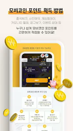 모비 - MOBI Image