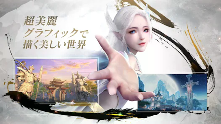 パーフェクトワールド M screenshot