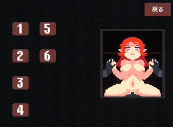 The Witch's Warehouse Management Image