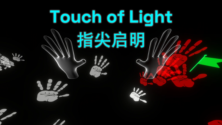 Touch of Light Game Cover