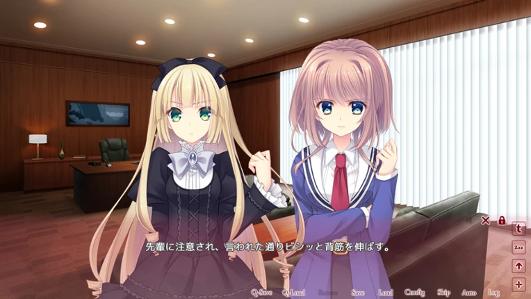 Kimi to Mezameru Ikutsuka no Houhou screenshot