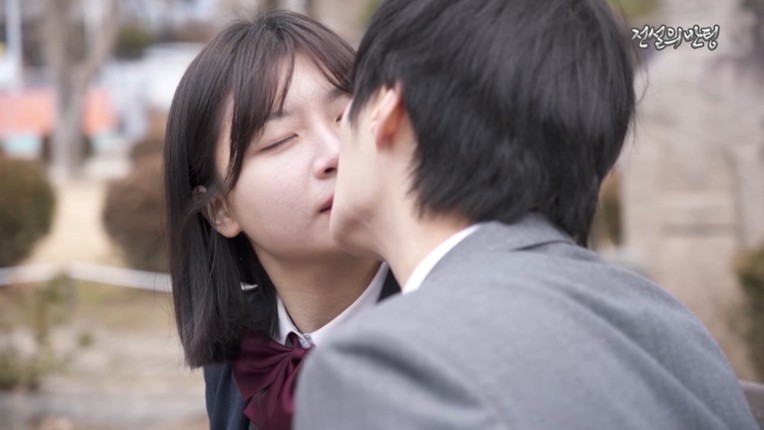 Legendary Class Blind Date screenshot