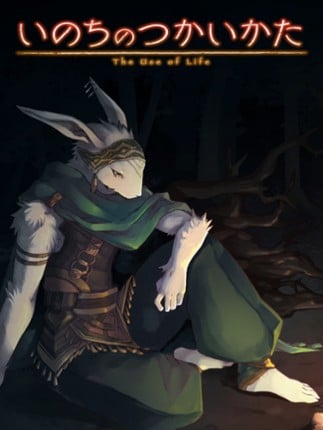 The Use of Life Game Cover