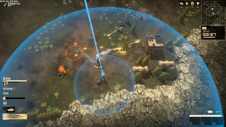 Armoured Cavalry: Operation Varkiri screenshot