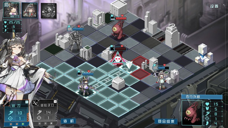 Celestial Project screenshot