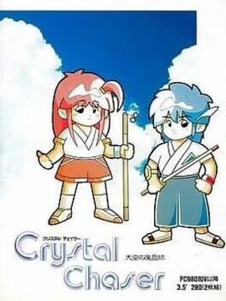 Crystal Chaser: Tenkuu no Masuishou Image