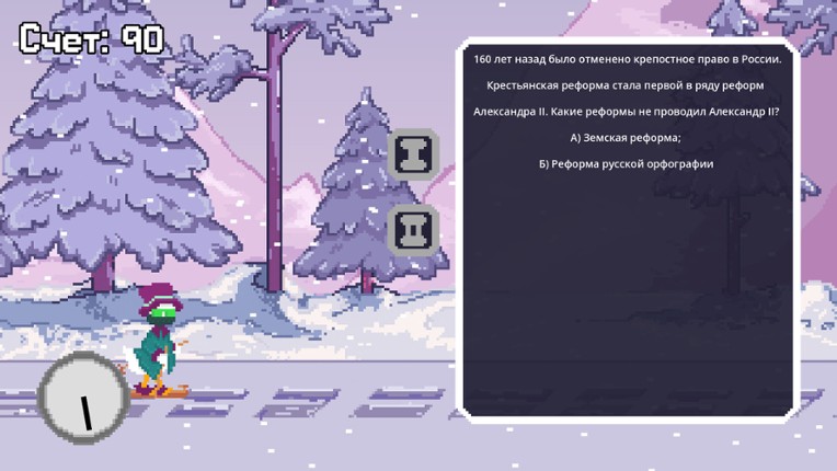 Economic Biathlon screenshot