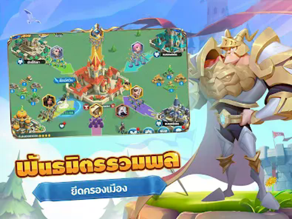 War for Dominance Image
