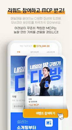 모비 - MOBI Image