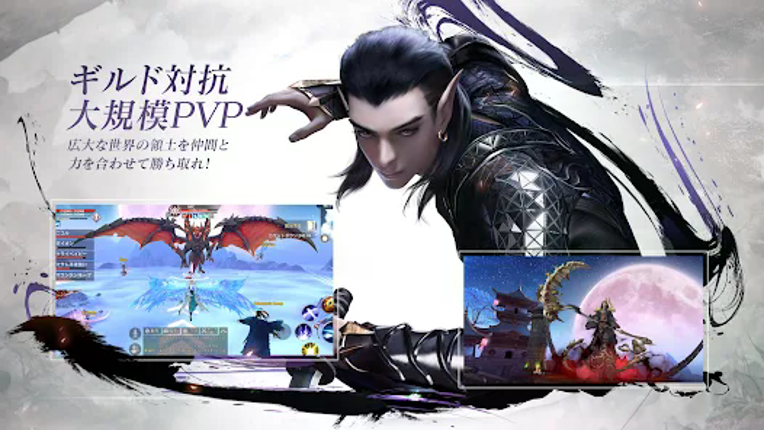 パーフェクトワールド M screenshot