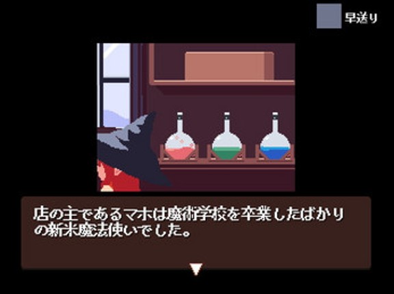 The Witch's Warehouse Management screenshot