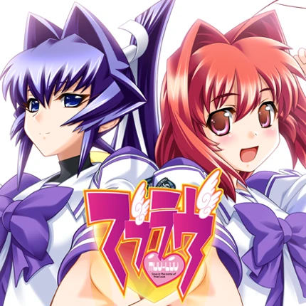 Muv-Luv Remastered Image