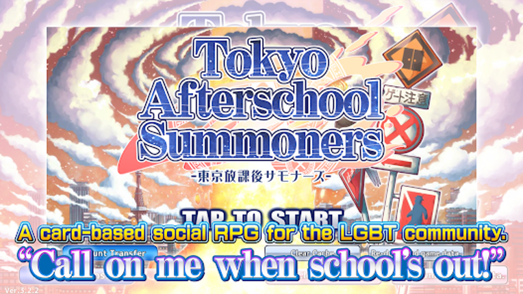 Tokyo Afterschool Summoners Image