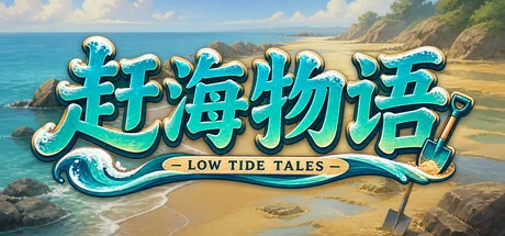 Games like Low Tide Tales