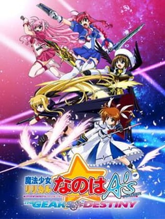 Magical Girl Lyrical Nanoha A's Portable: The Gears of Destiny Image
