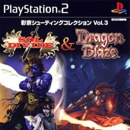 Games like Psikyo Shooting Collection Vol. 3: Sol Divide & Dragon Blaze