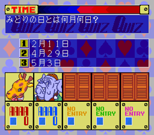 Quiz no Hoshi screenshot