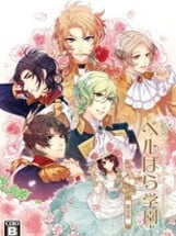 Shiritsu Berubara Gakuen: Versailles no Bara Re*imagination Image