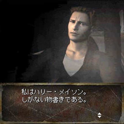 Silent Hill: Mobile DX Image