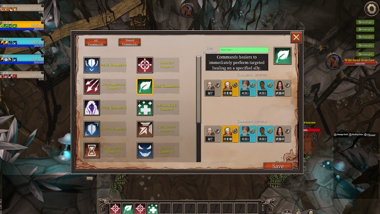The Guild Manager screenshot