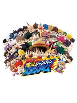 Games like Weekly Shonen Jump Jikkyou Jan-jan Stadium