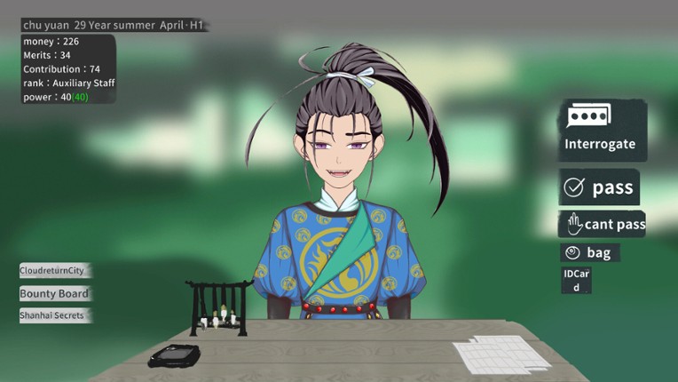 大胤守门人 Gatekeeper of the Yin Dynasty Image