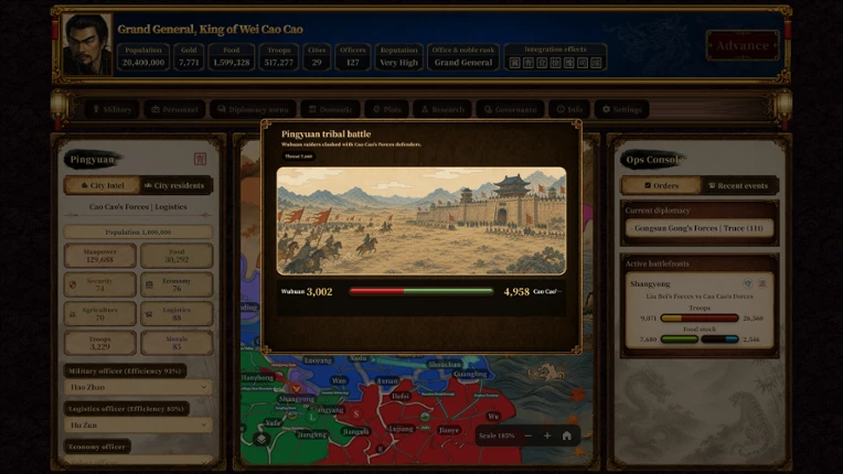 Three Kingdoms Classic screenshot