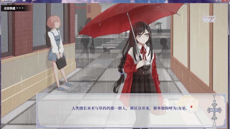 Bloodholic screenshot